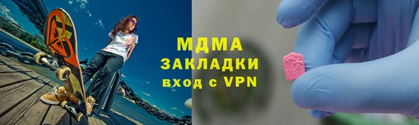 молекула духа Верея