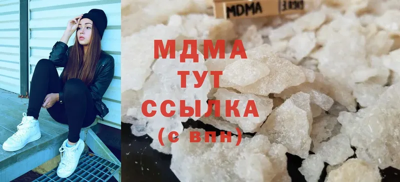 даркнет сайт  Старая Русса  МДМА crystal 